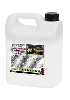 Degreaser